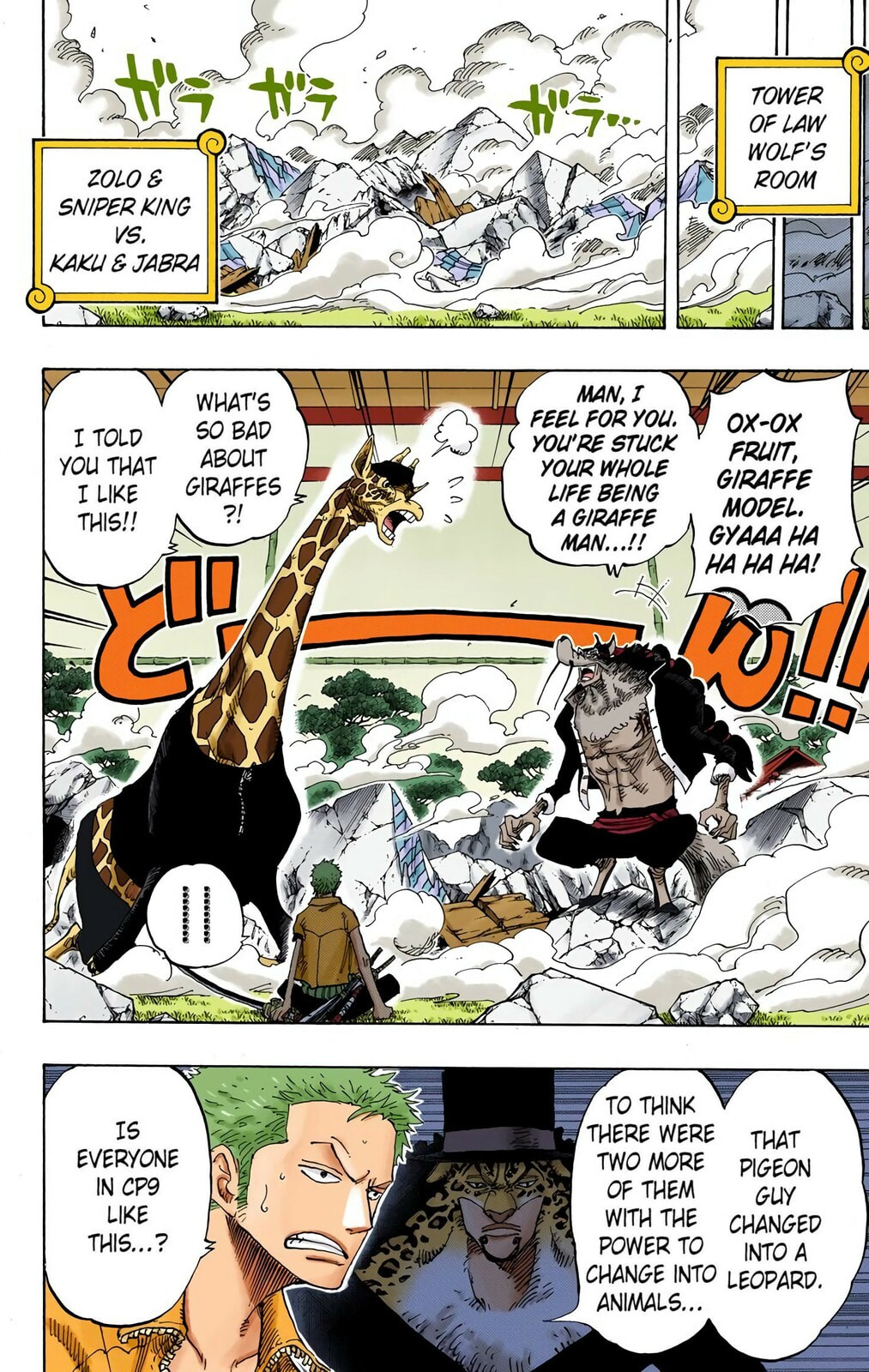 Read One Piece (Colored) chapter 402 image 1 on Lezhin