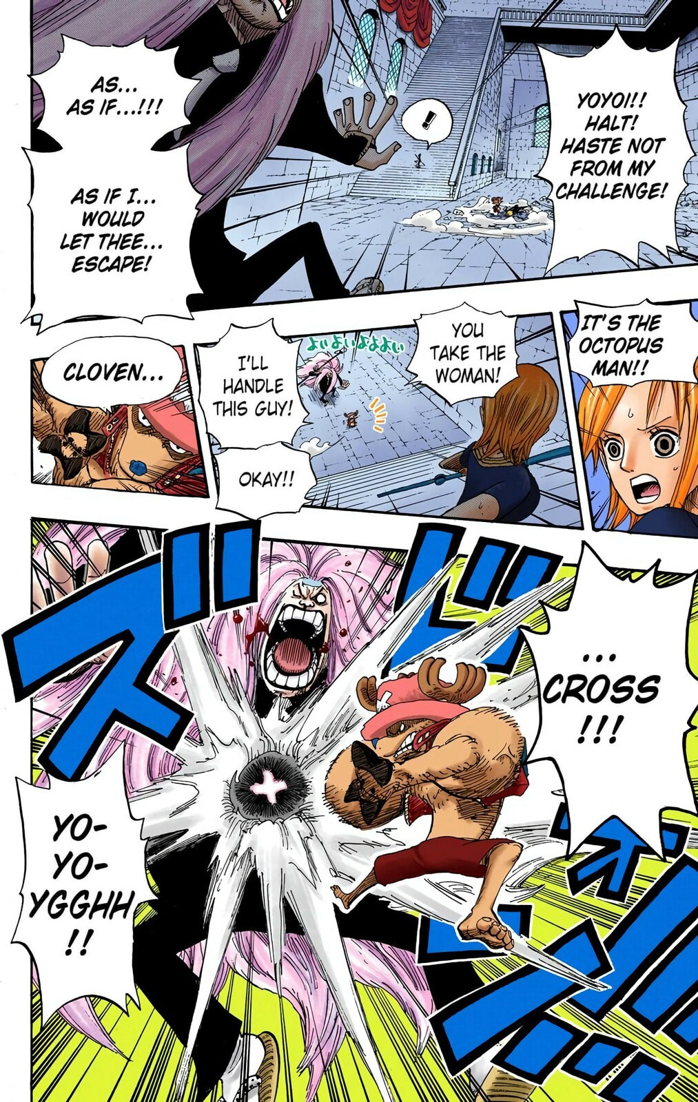 Read One Piece (Colored) chapter 403 image 15 on Lezhin