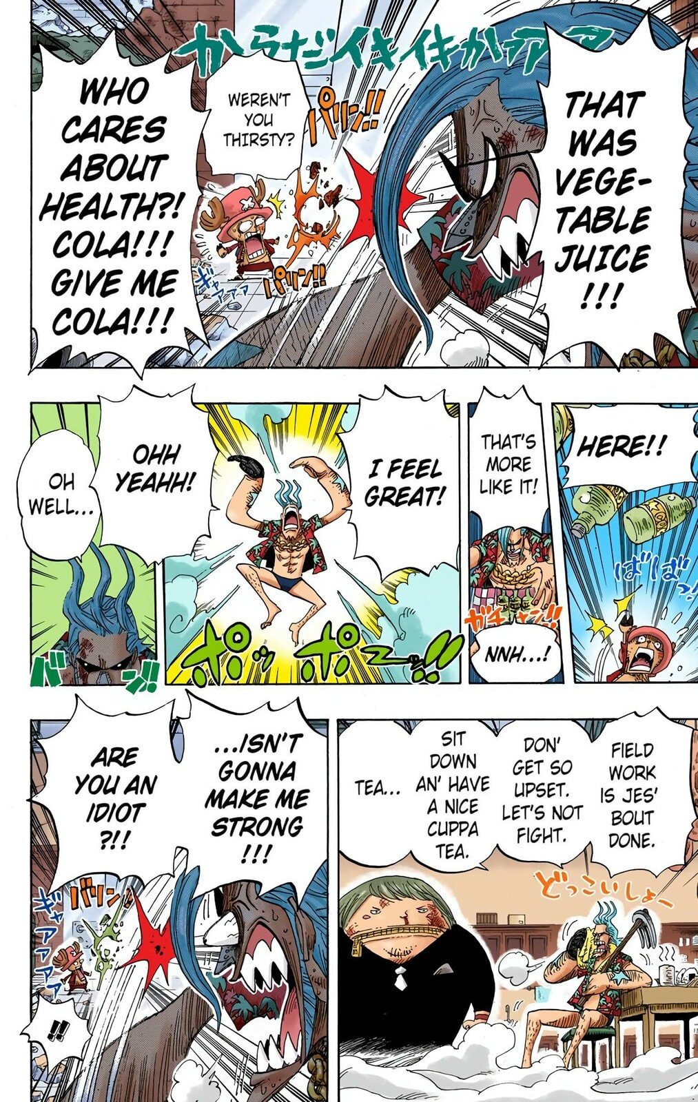 Read One Piece (Colored) chapter 404 image 15 on Lezhin