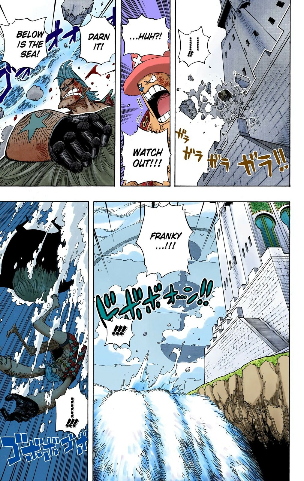 Read One Piece (Colored) chapter 405 image 8 on Lezhin
