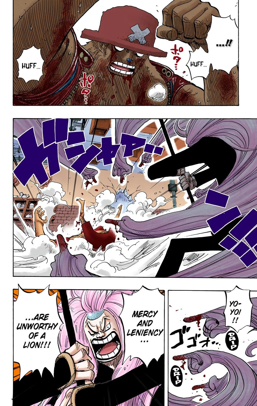 Read One Piece (Colored) chapter 407 image 1 on Lezhin