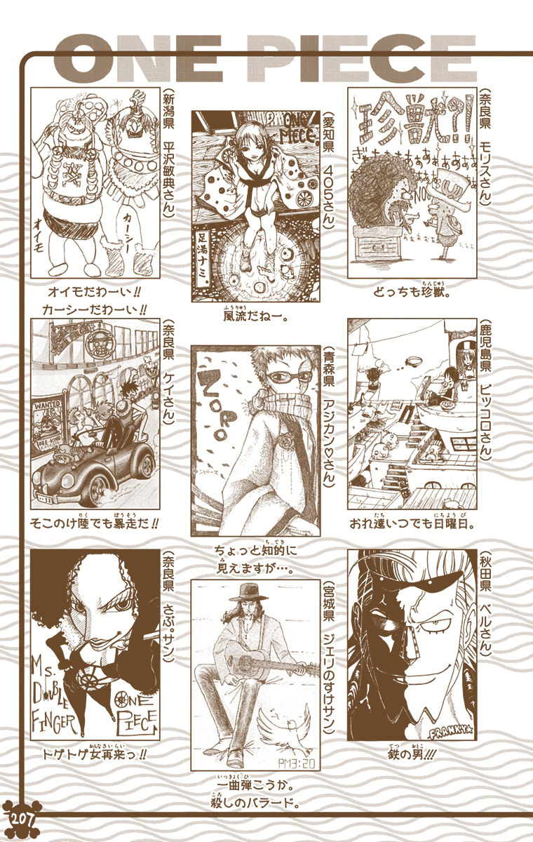 Read One Piece (Colored) chapter 409 image 18 on Lezhin