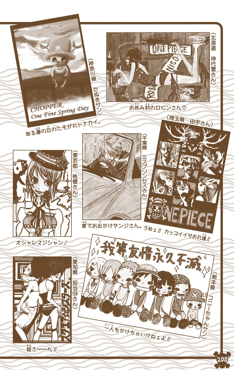 Read One Piece (Colored) chapter 409 image 19 on Lezhin