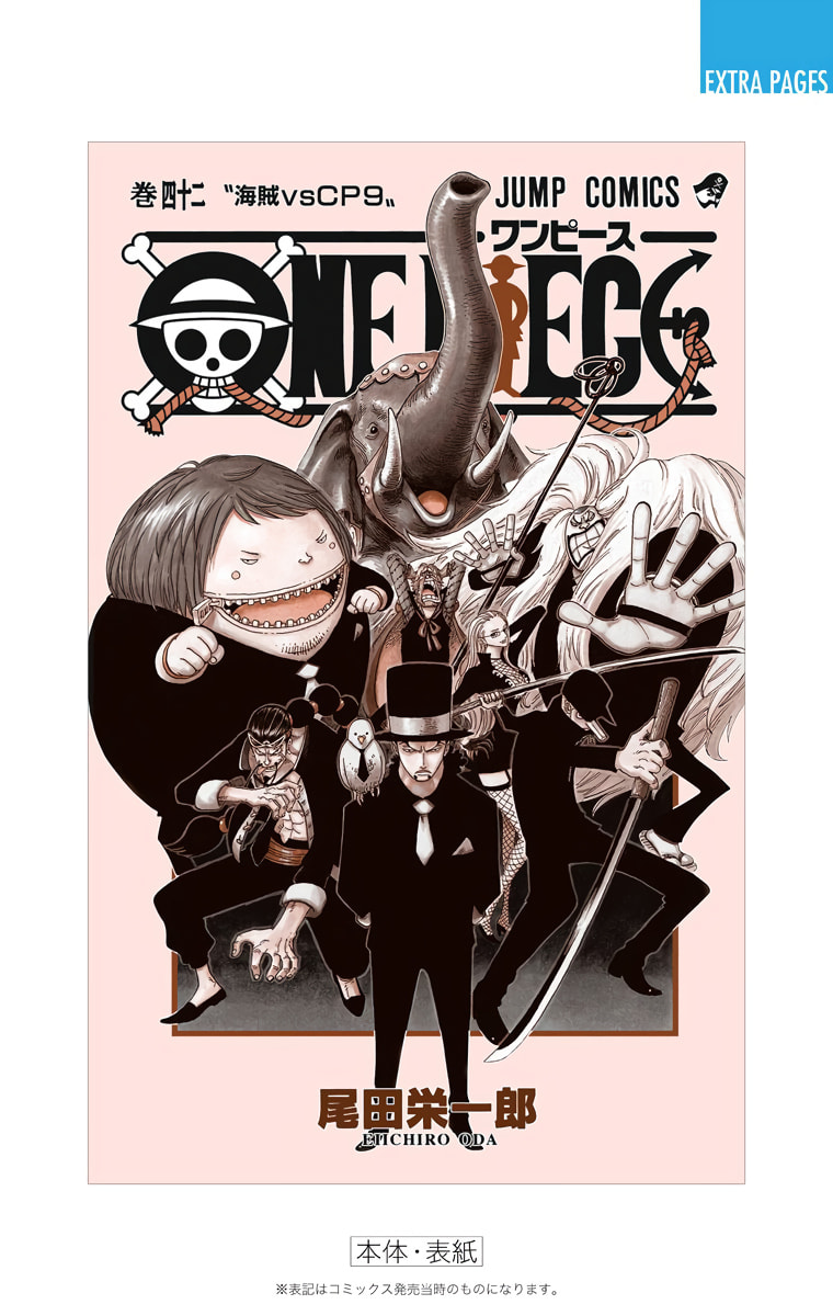 Read One Piece (Colored) chapter 409 image 29 on Lezhin