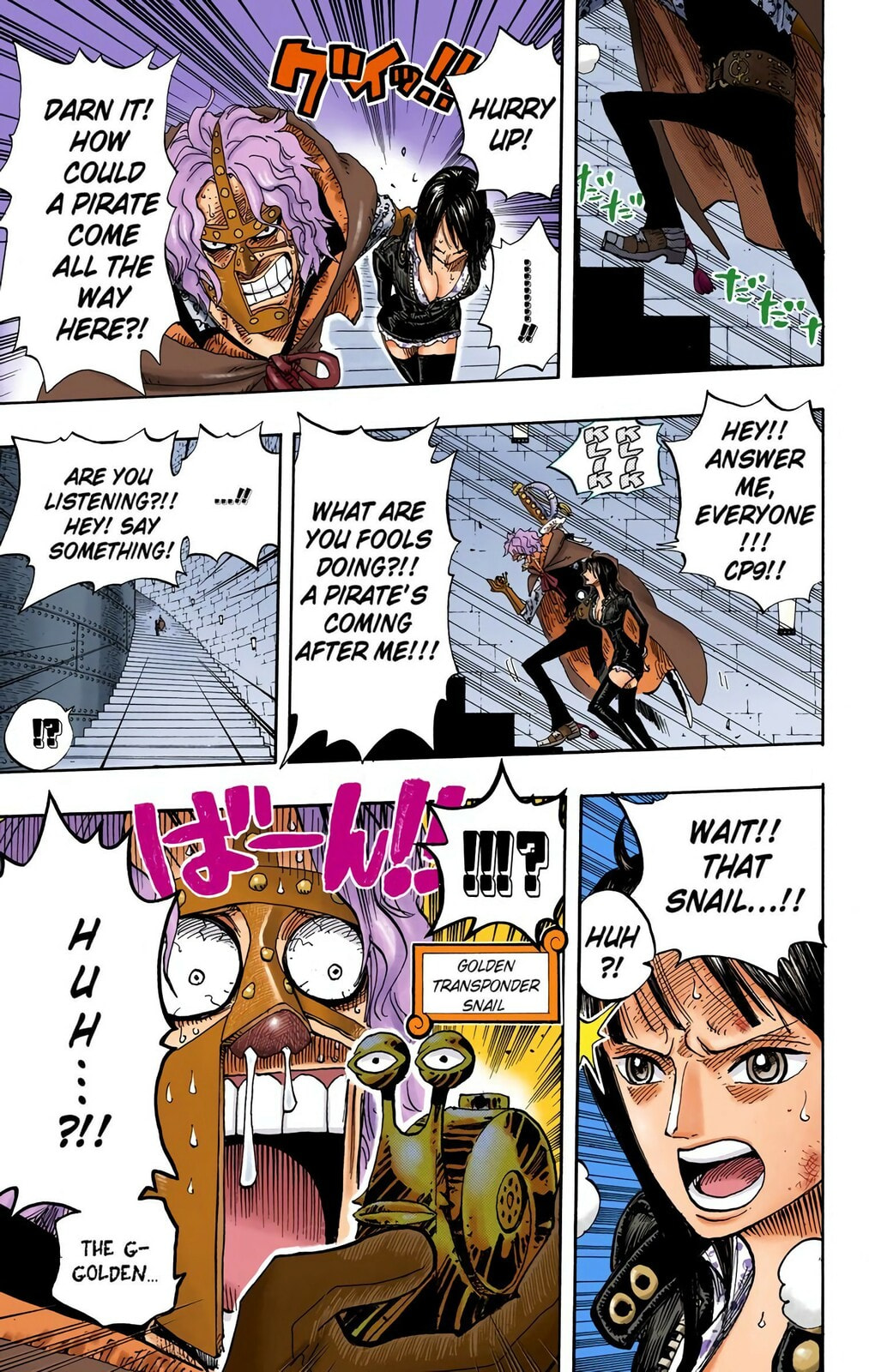 Read One Piece (Colored) chapter 409 image 3 on Lezhin
