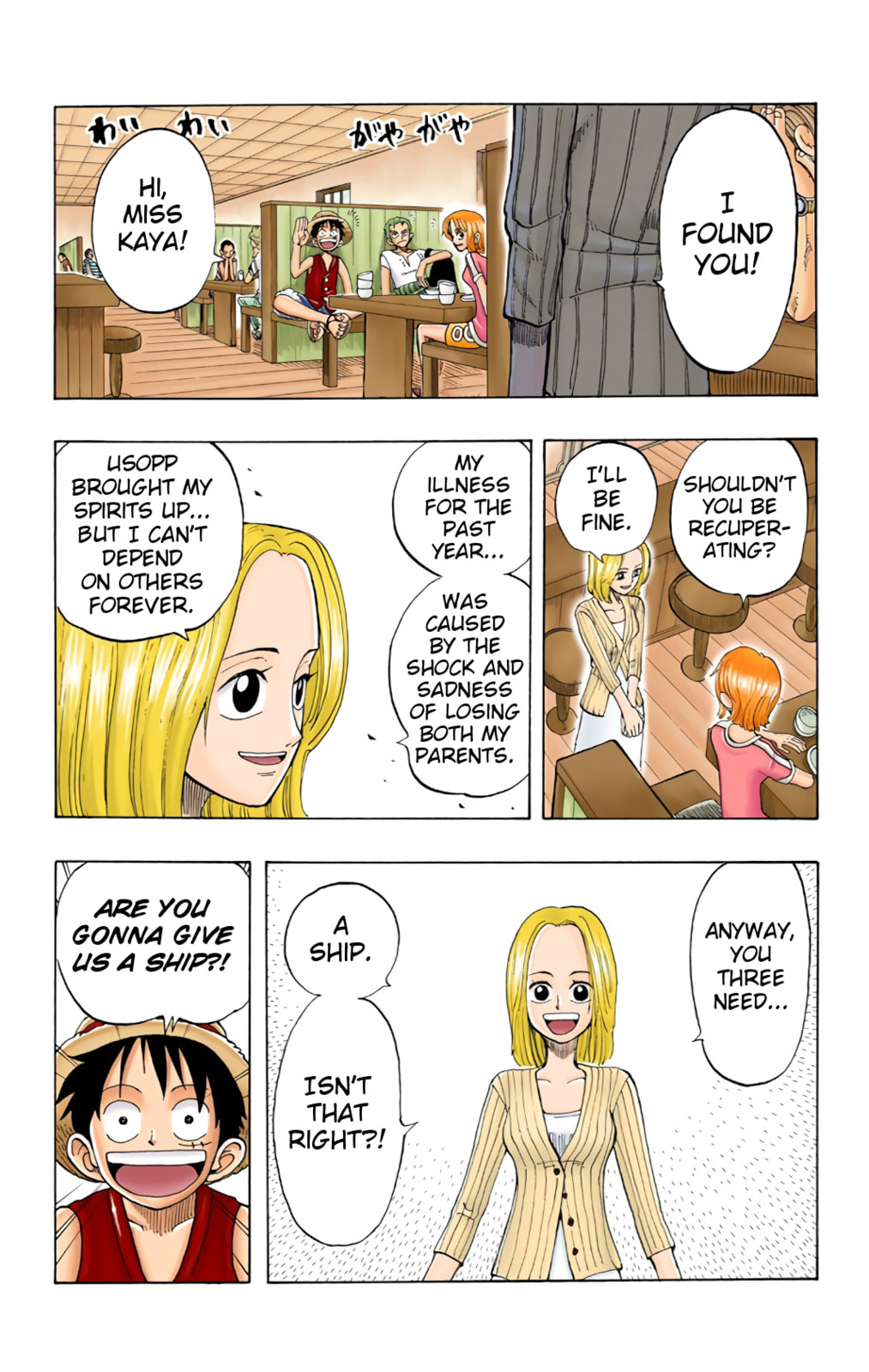 Read One Piece (Colored) chapter 41 image 2 on Lezhin