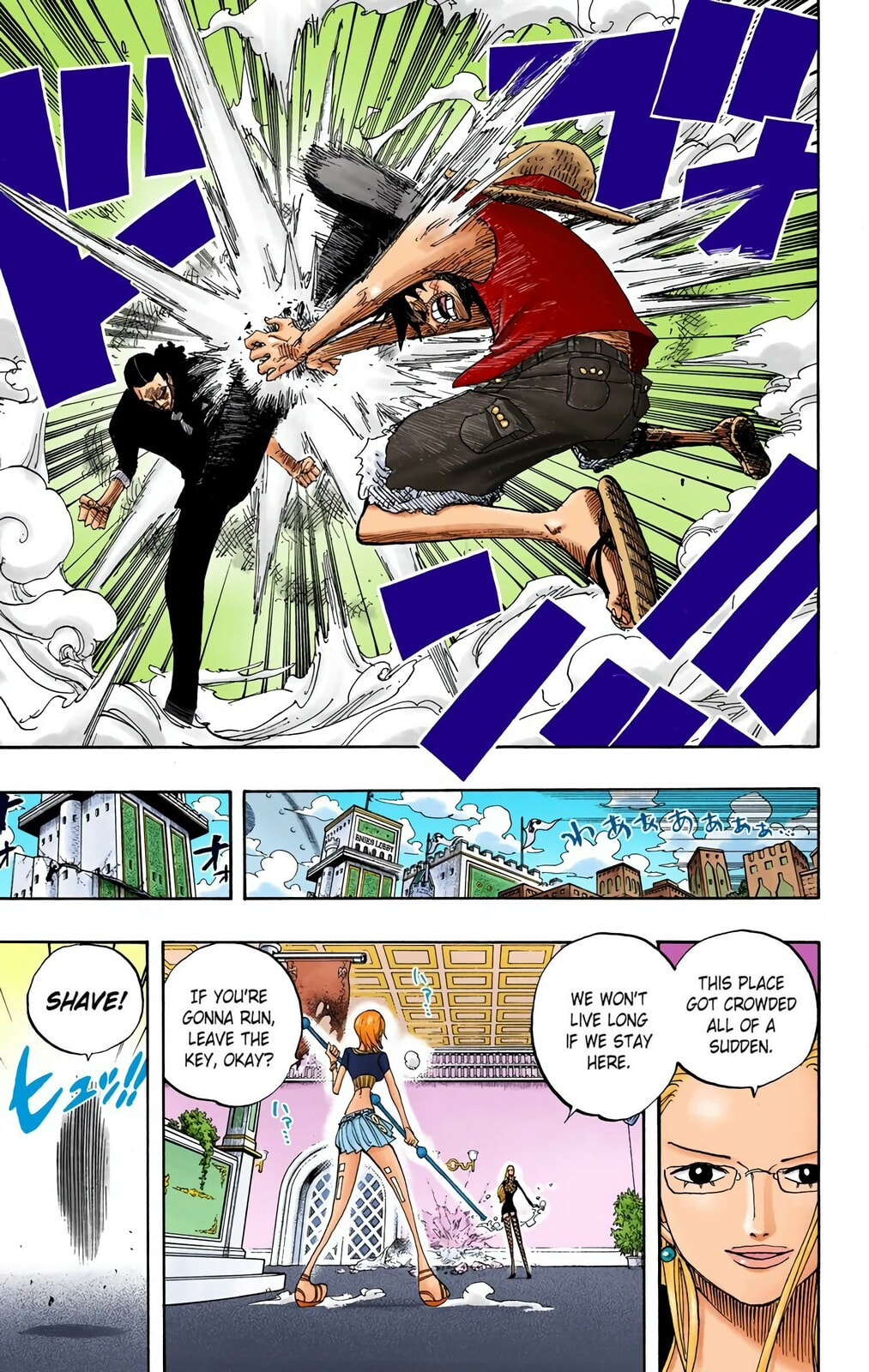 Read One Piece (Colored) chapter 410 image 13 on Lezhin