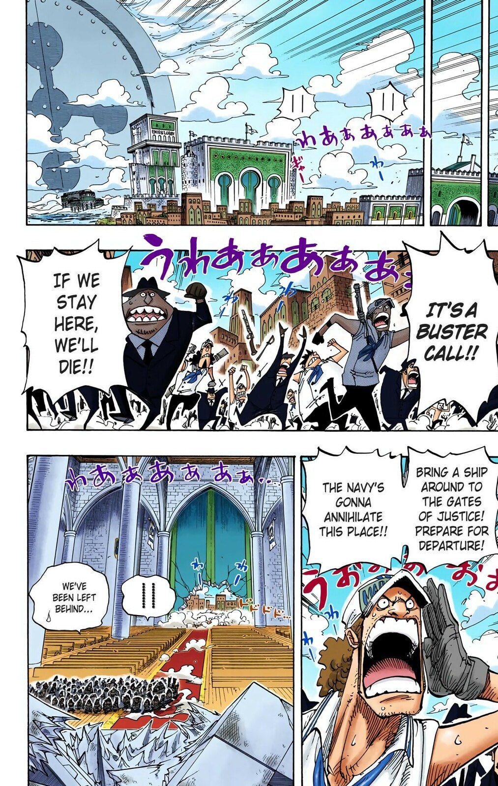 Read One Piece (Colored) chapter 410 image 4 on Lezhin