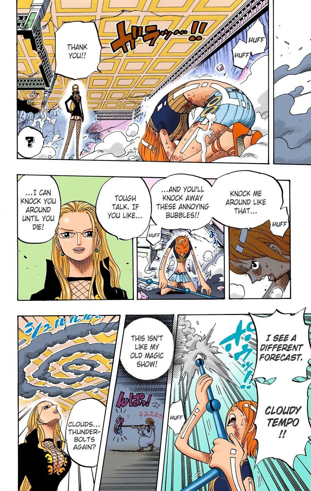 Read One Piece (Colored) chapter 411 image 11 on Lezhin