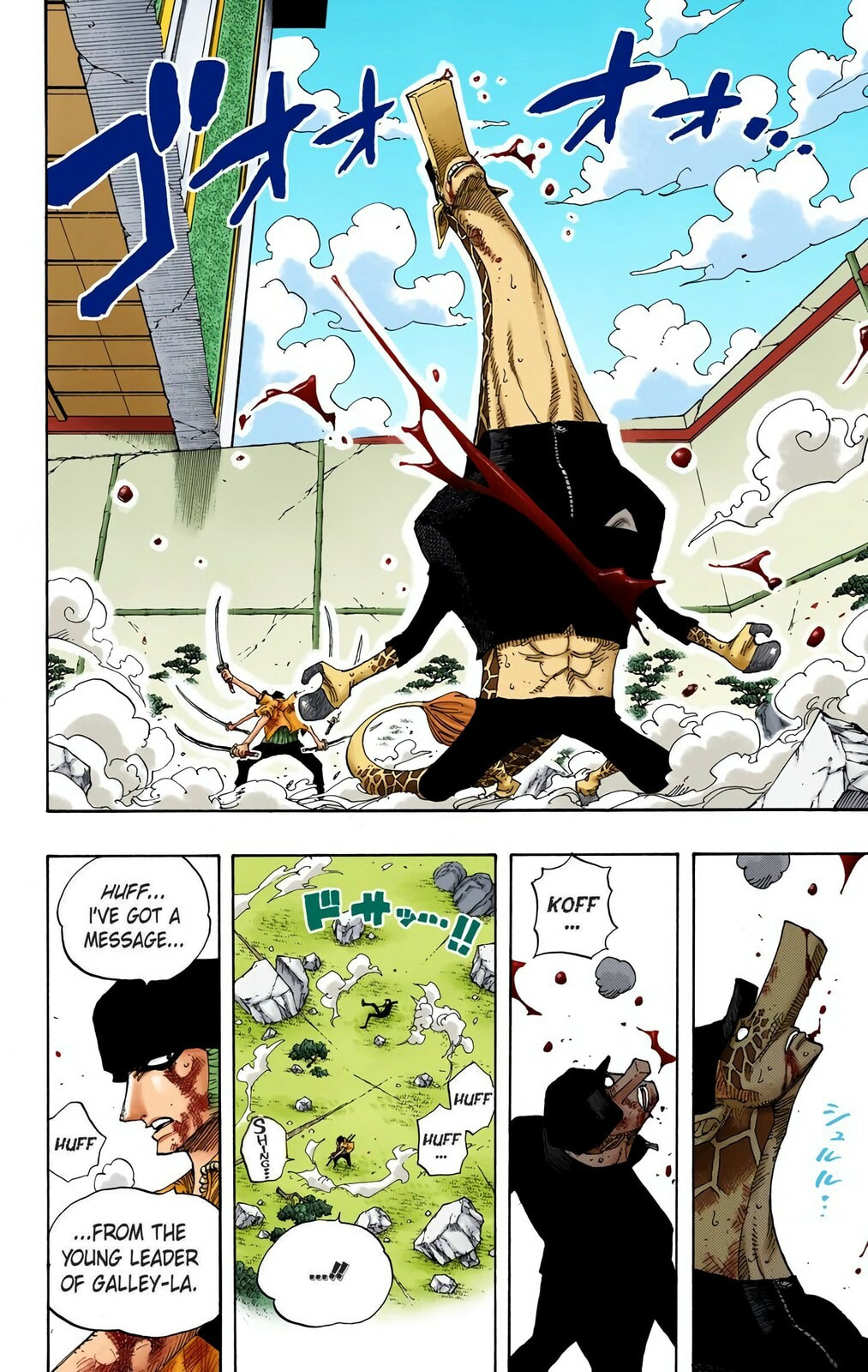 Read One Piece (Colored) chapter 418 image 1 on Lezhin