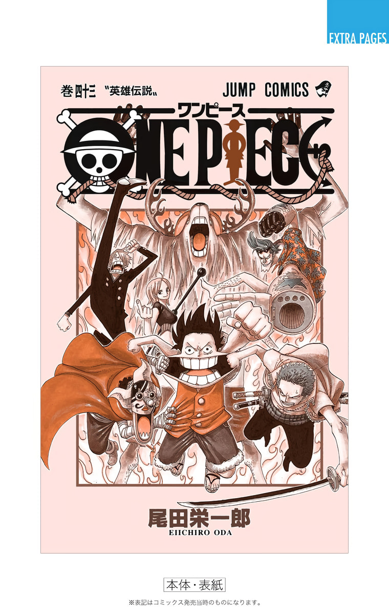 Read One Piece (Colored) chapter 419 image 40 on Lezhin