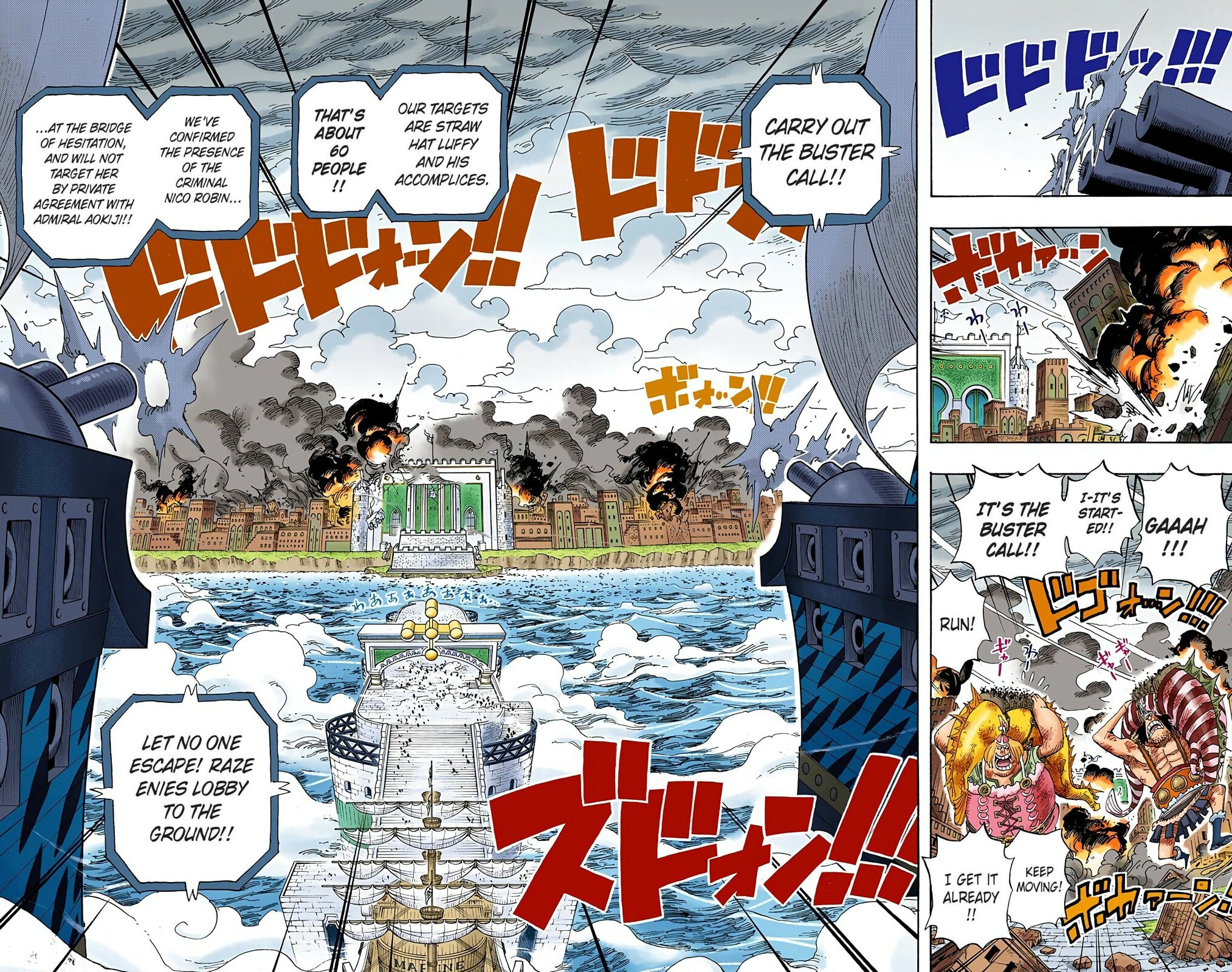 Read One Piece (Colored) chapter 421 image 1 on Lezhin