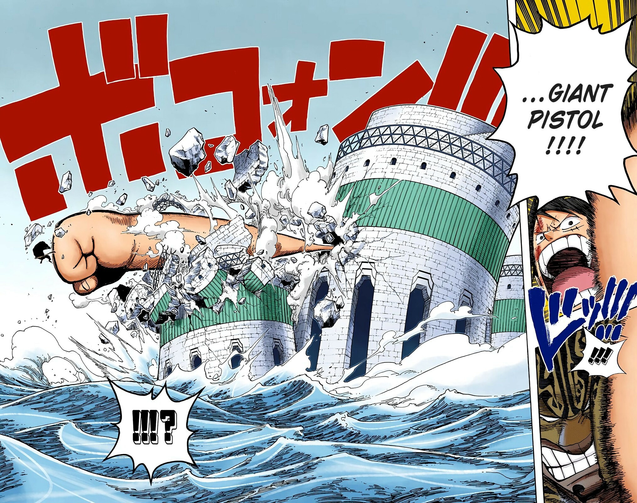 Read One Piece (Colored) chapter 421 image 16 on Lezhin