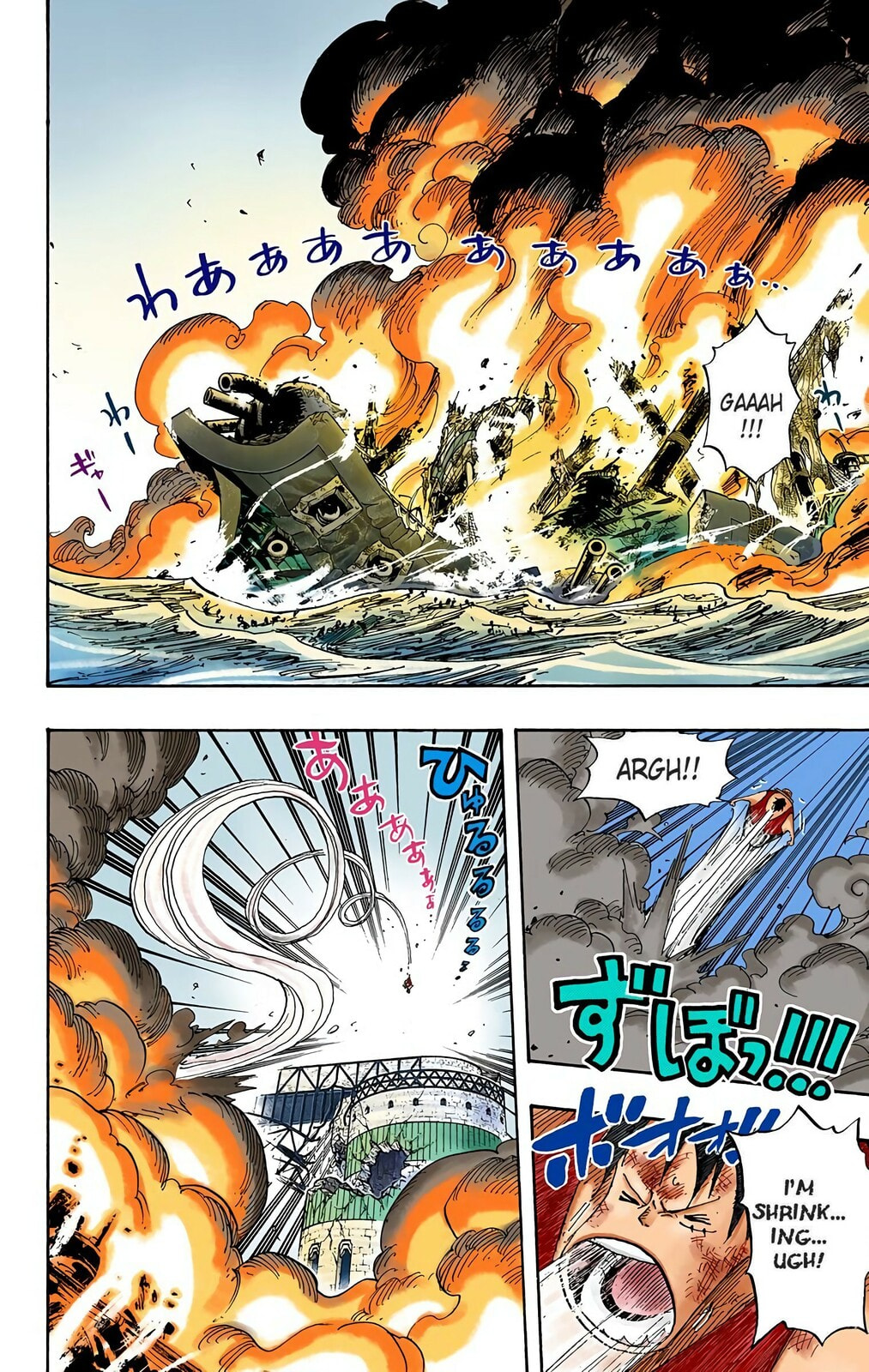 Read One Piece (Colored) chapter 423 image 1 on Lezhin