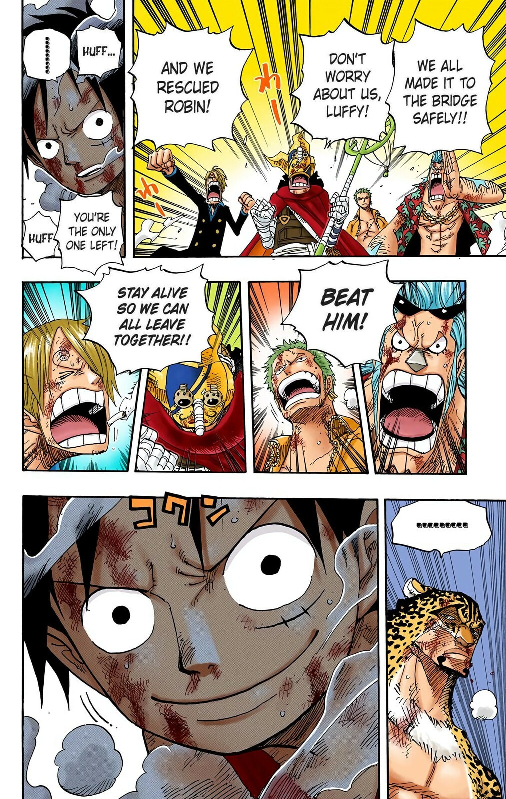 Read One Piece (Colored) chapter 426 image 7 on Lezhin