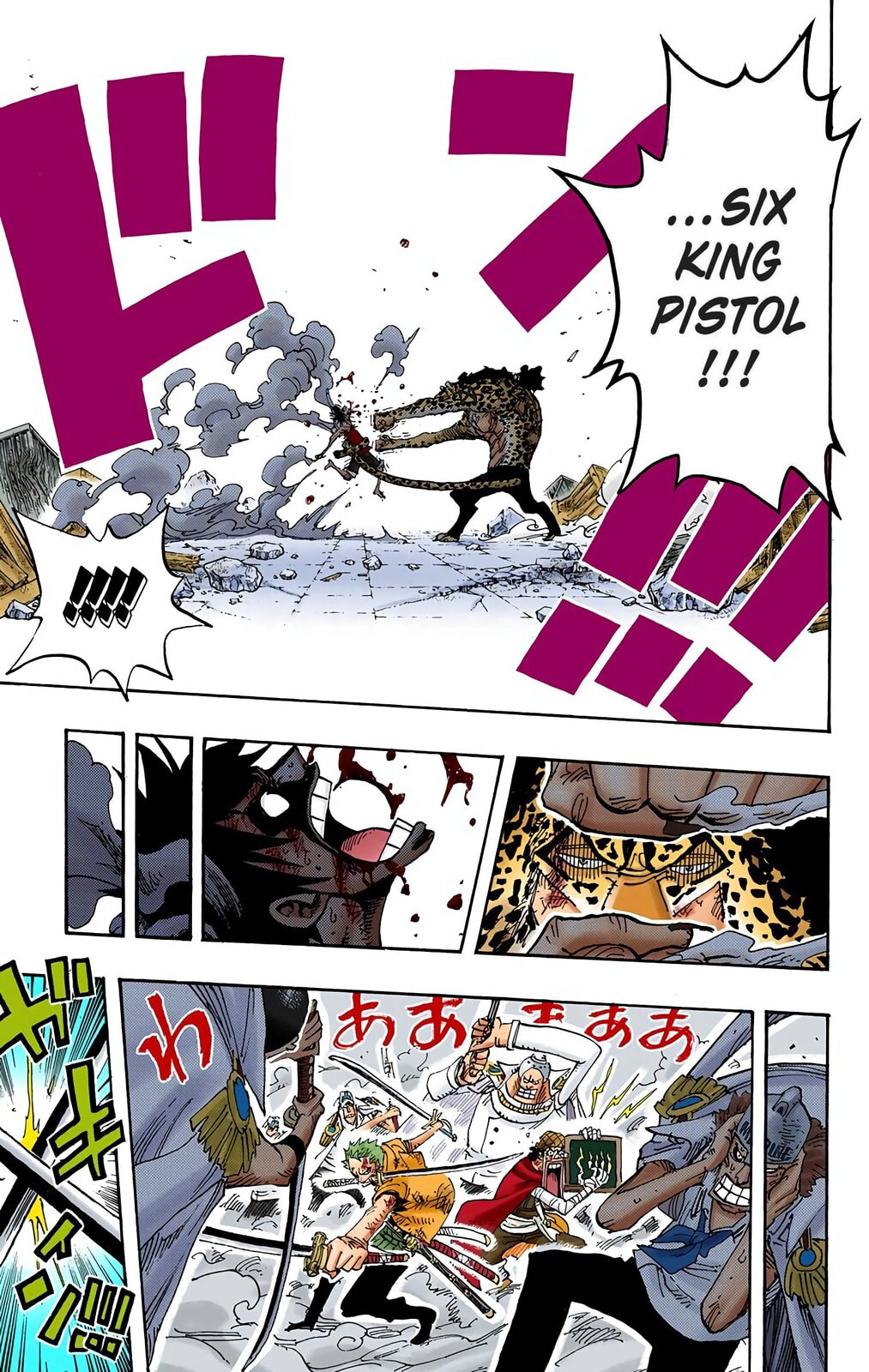 Read One Piece (Colored) chapter 427 image 10 on Lezhin