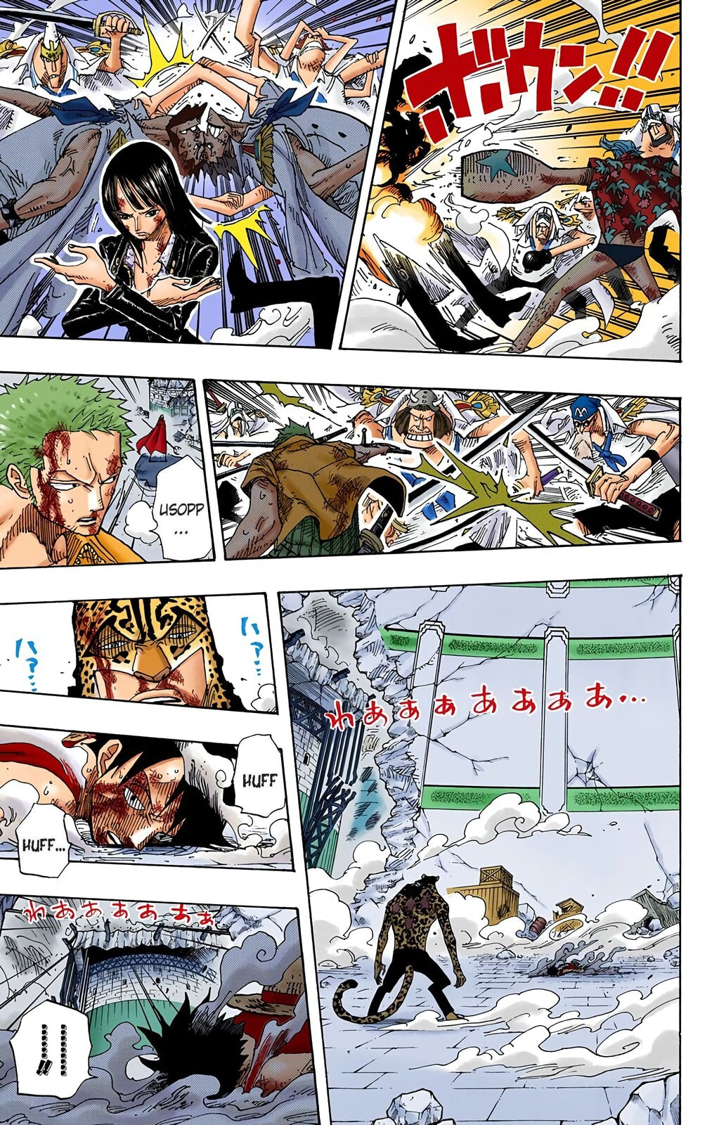 Read One Piece (Colored) chapter 427 image 2 on Lezhin