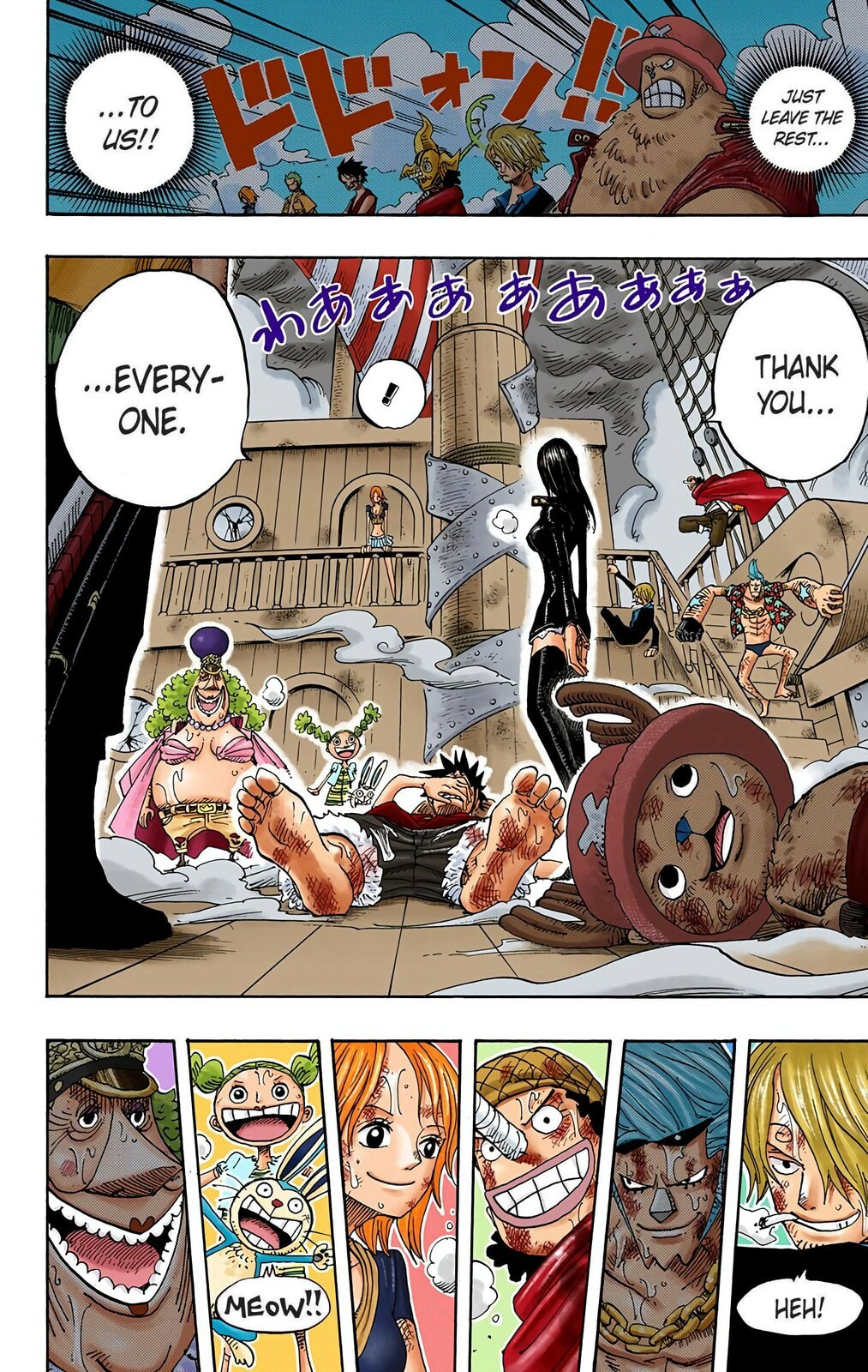 Read One Piece (Colored) chapter 429 image 3 on Lezhin