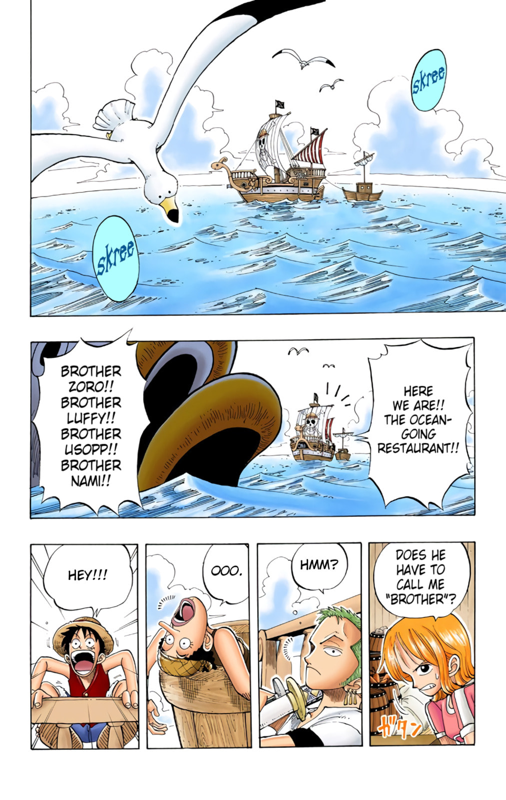 Read One Piece (Colored) chapter 43 image 1 on Lezhin