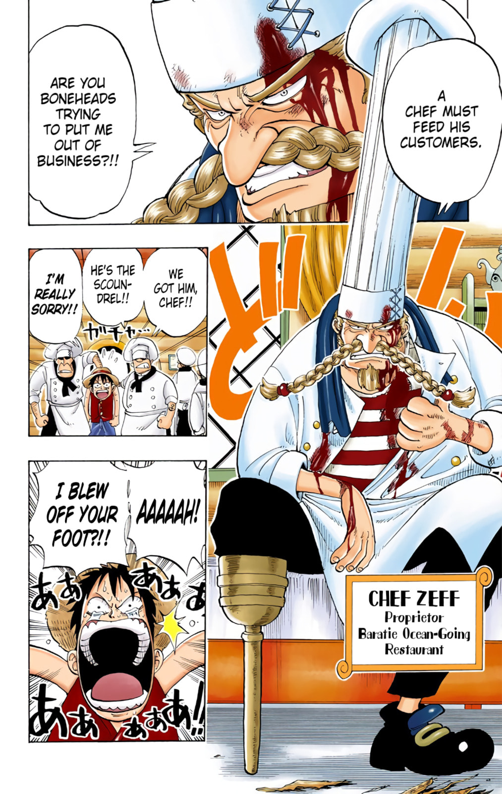 Read One Piece (Colored) chapter 43 image 13 on Lezhin