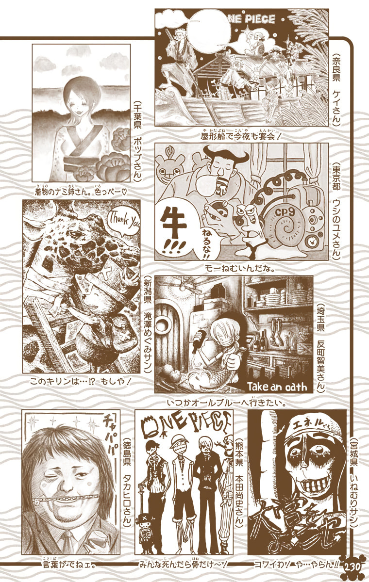 Read One Piece (Colored) chapter 430 image 22 on Lezhin