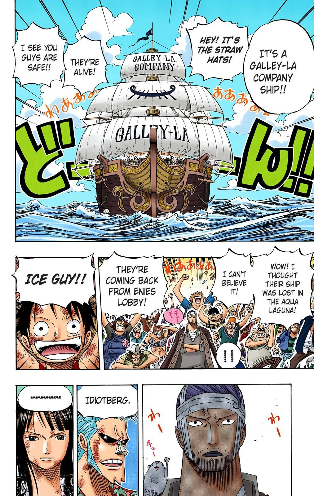 Read One Piece (Colored) chapter 430 image 3 on Lezhin