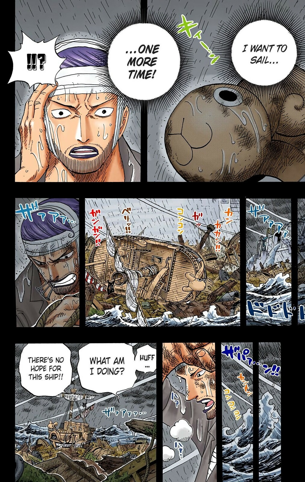 Read One Piece (Colored) chapter 430 image 7 on Lezhin