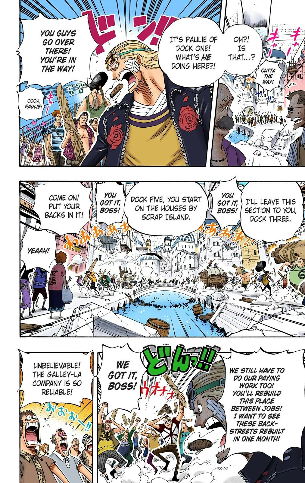 Read One Piece (Colored) chapter 431 image 3 on Lezhin