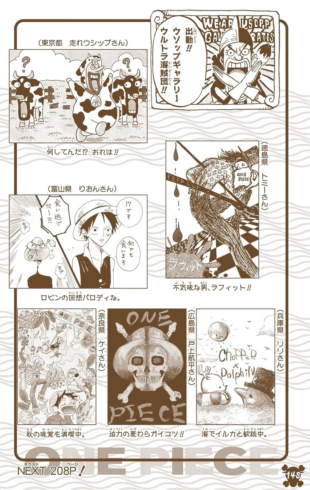 Read One Piece (Colored) chapter 437 image 19 on Lezhin