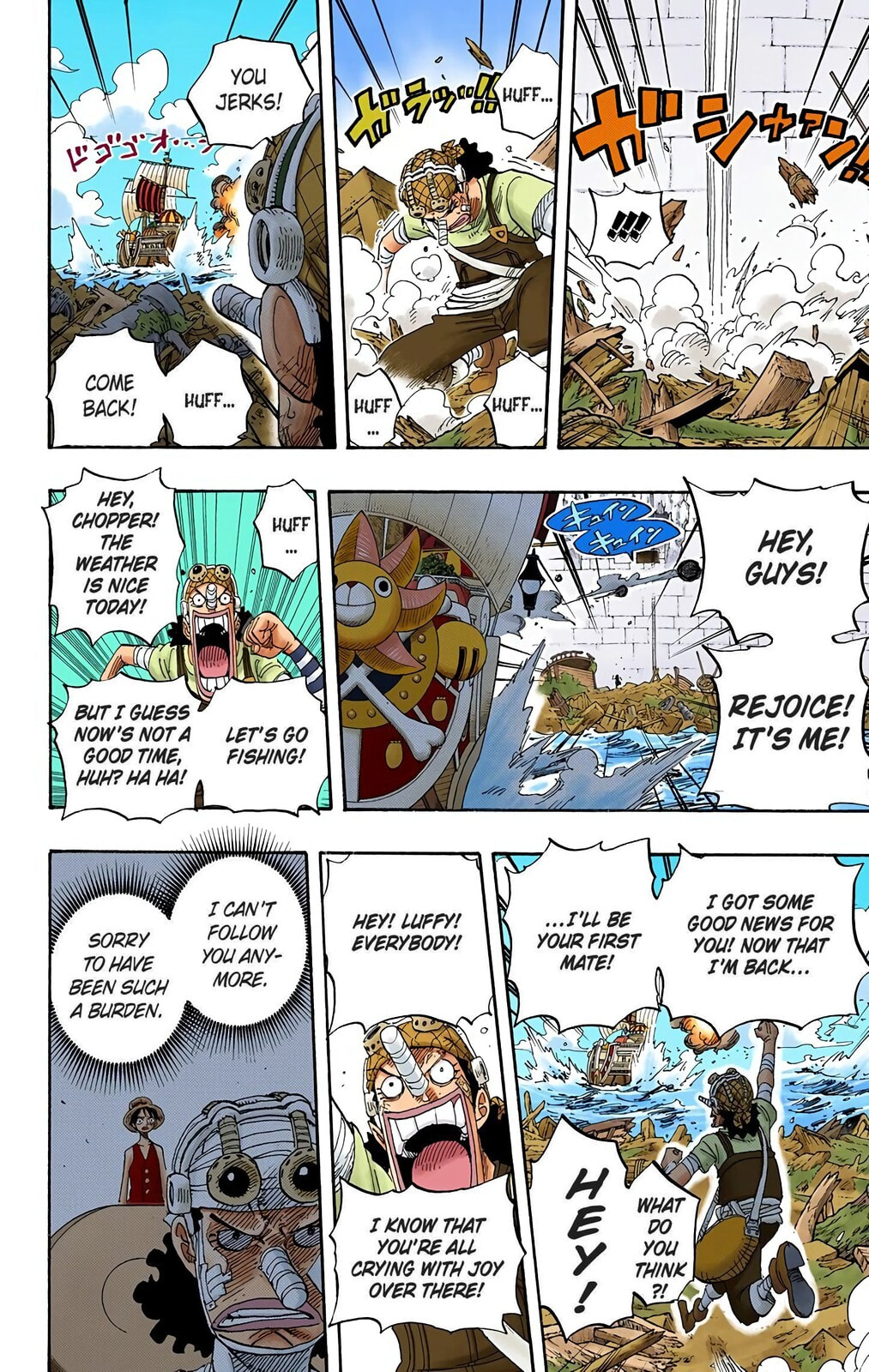 Read One Piece (Colored) chapter 438 image 13 on Lezhin