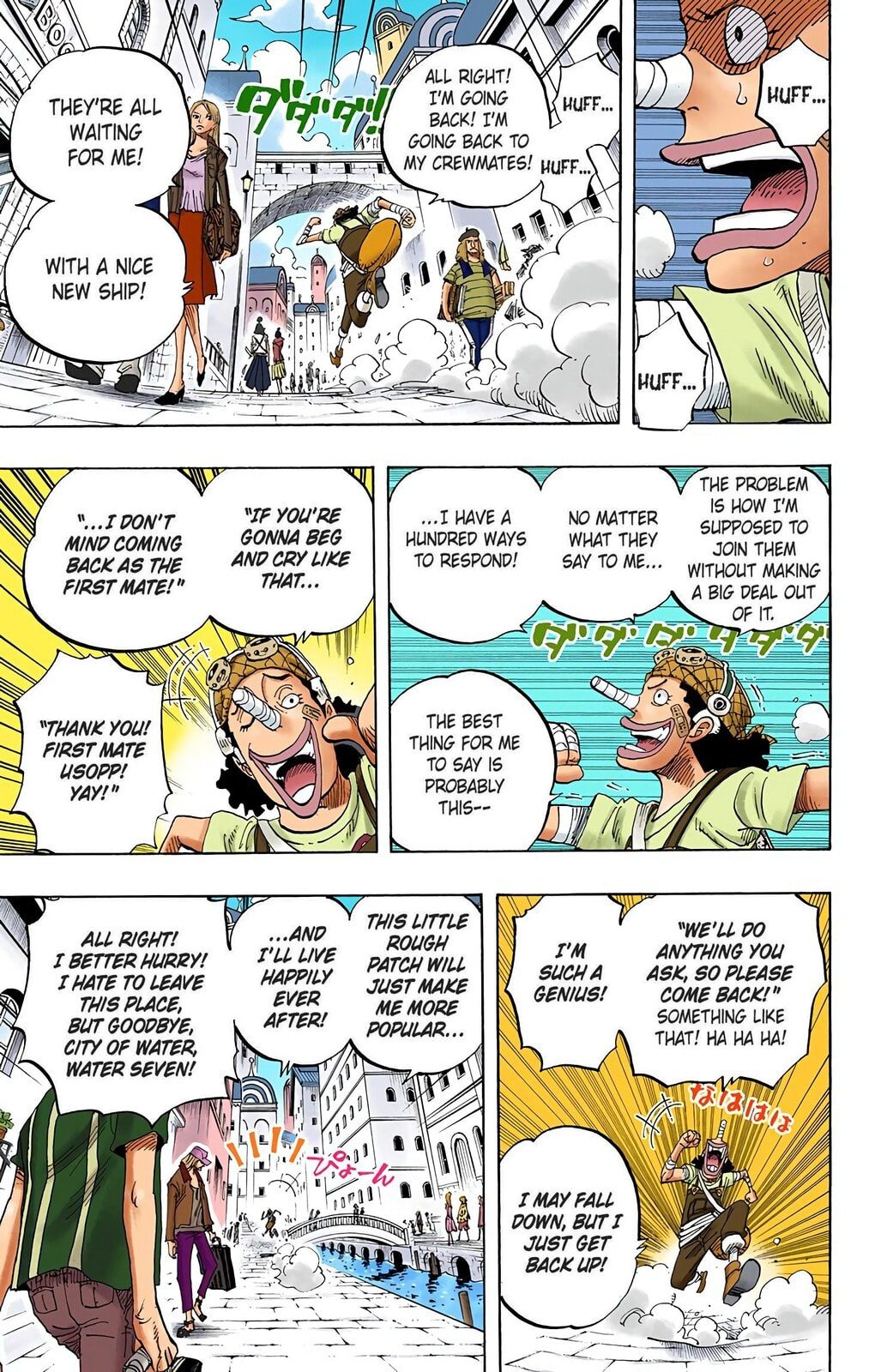 Read One Piece (Colored) chapter 438 image 6 on Lezhin