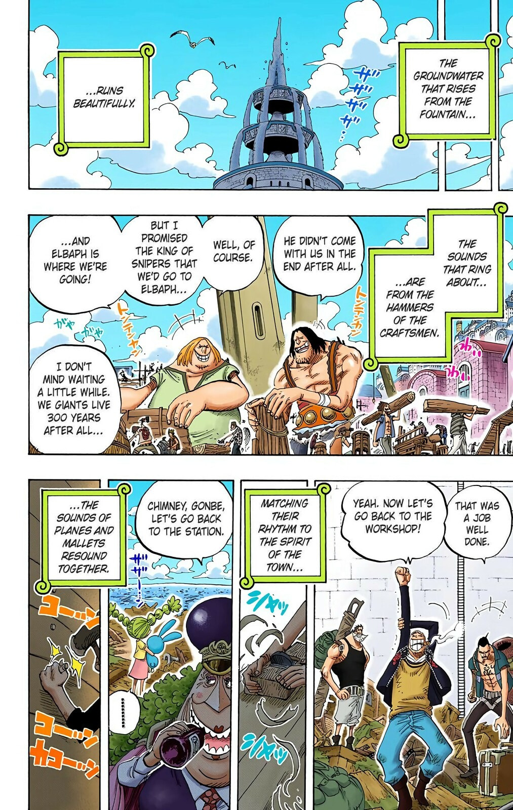 Read One Piece (Colored) chapter 439 image 12 on Lezhin