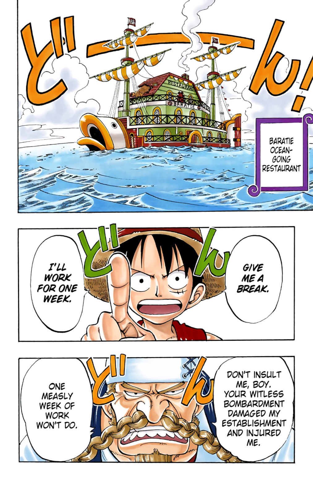 Read One Piece (Colored) chapter 44 image 1 on Lezhin