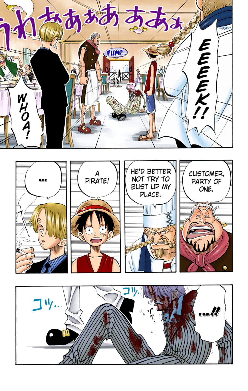 Read One Piece (Colored) chapter 44 image 14 on Lezhin