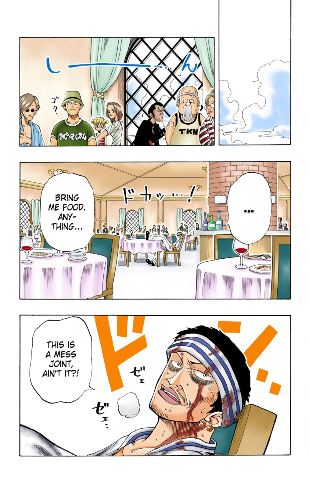 Read One Piece (Colored) chapter 44 image 15 on Lezhin