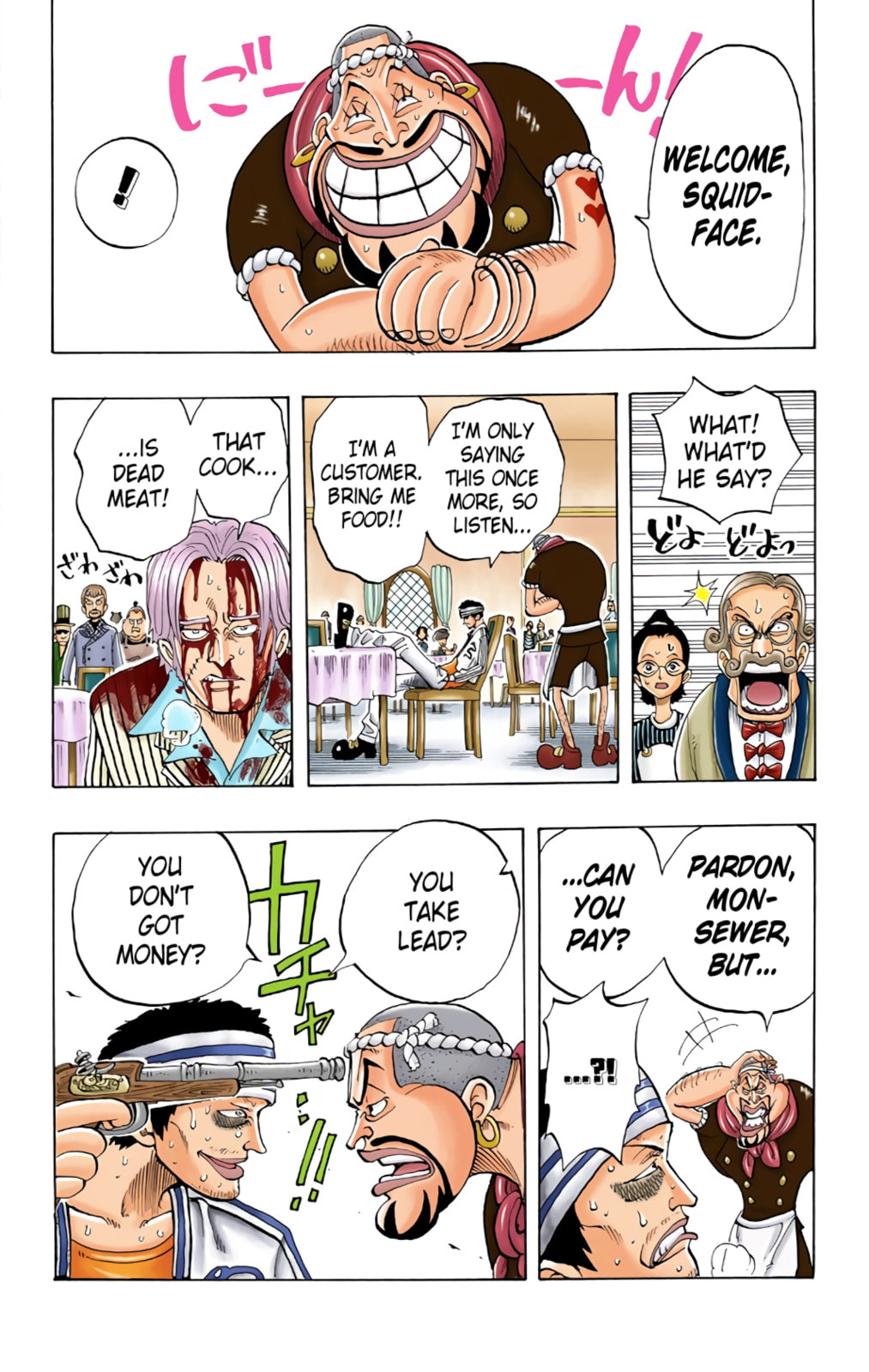 Read One Piece (Colored) chapter 44 image 16 on Lezhin