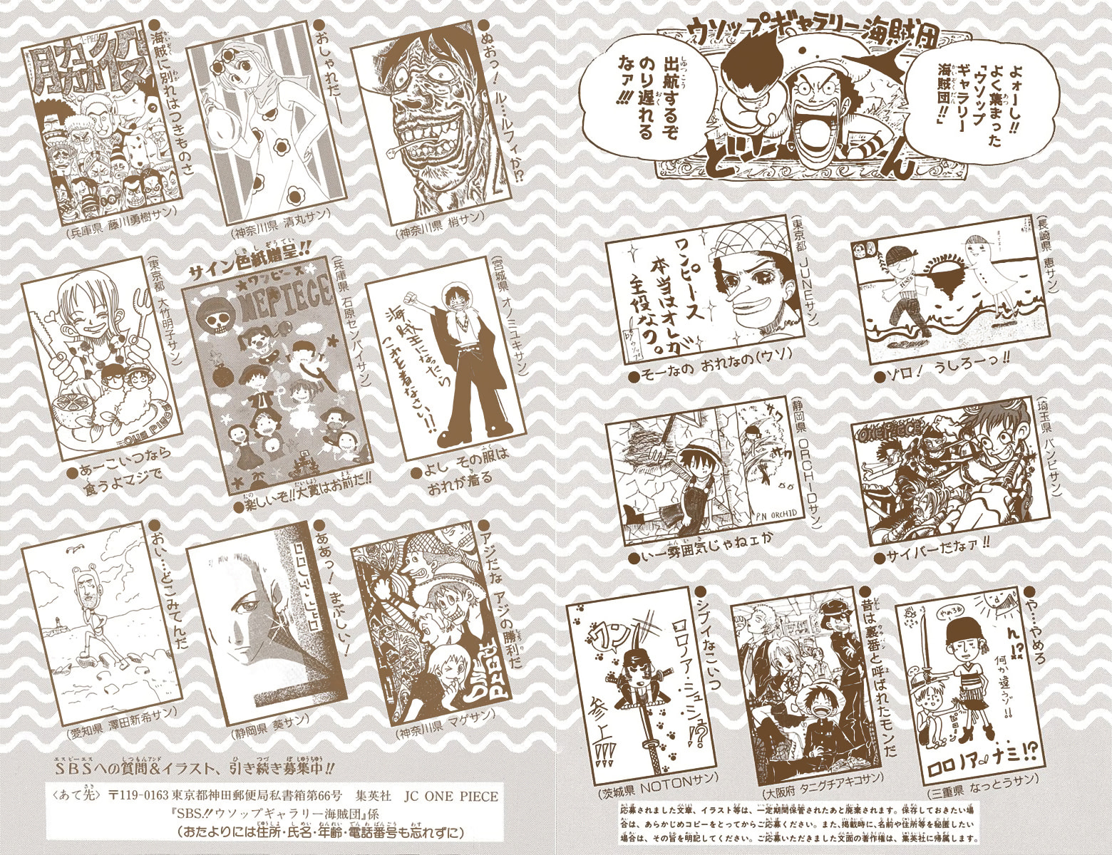 Read One Piece (Colored) chapter 44 image 21 on Lezhin