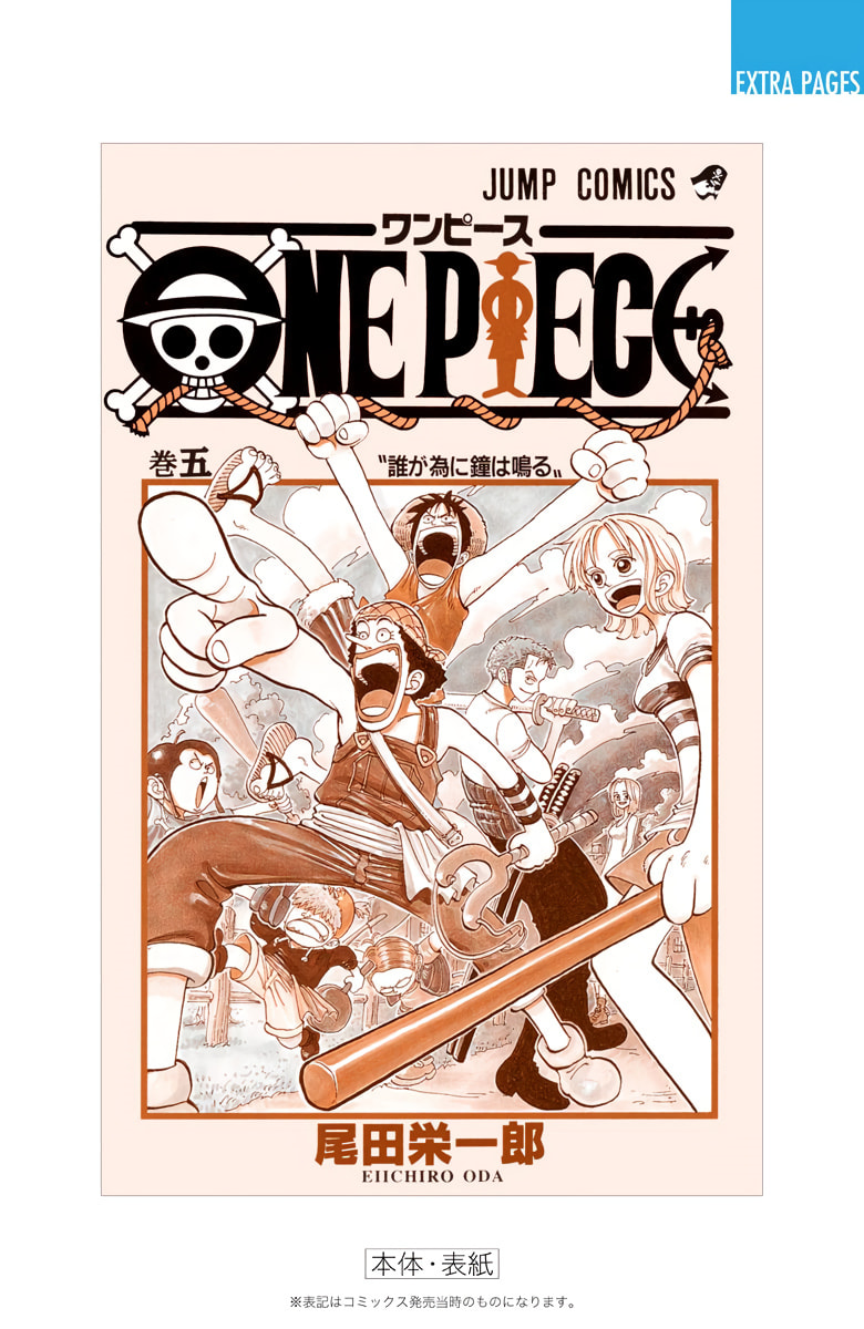 Read One Piece (Colored) chapter 44 image 24 on Lezhin