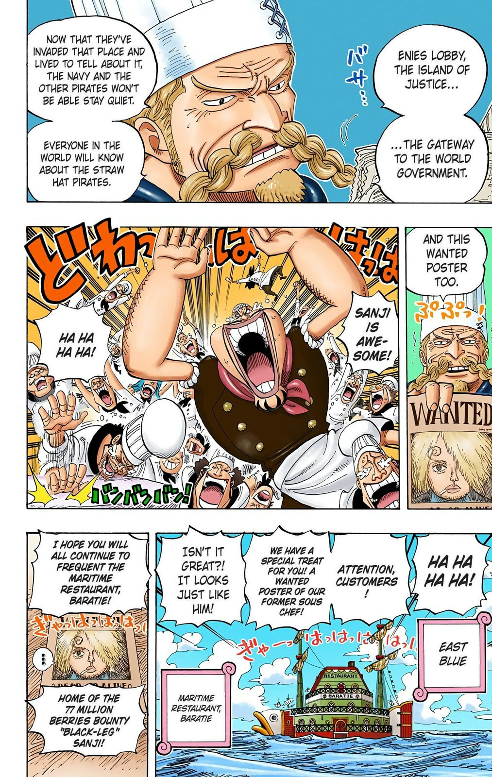 Read One Piece (Colored) chapter 440 image 1 on Lezhin