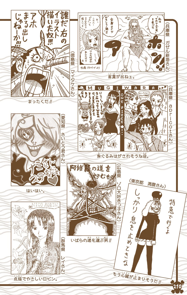 Read One Piece (Colored) chapter 440 image 20 on Lezhin