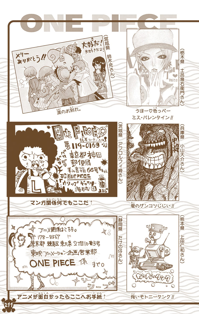 Read One Piece (Colored) chapter 440 image 21 on Lezhin