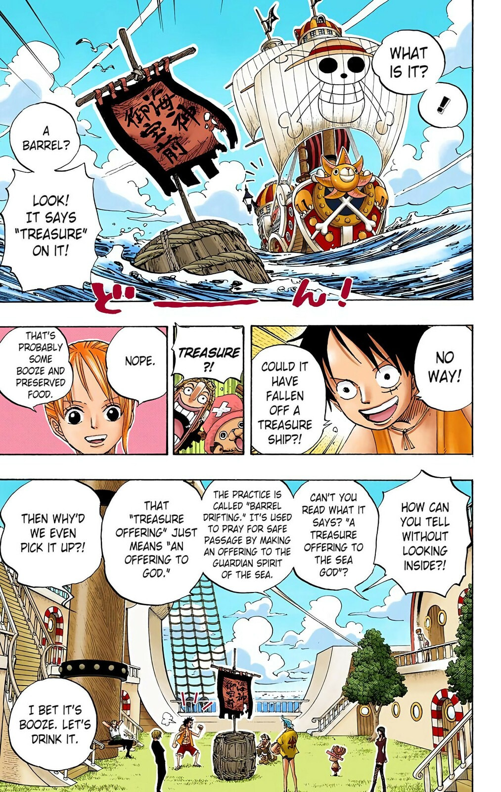 Read One Piece (Colored) chapter 442 image 4 on Lezhin