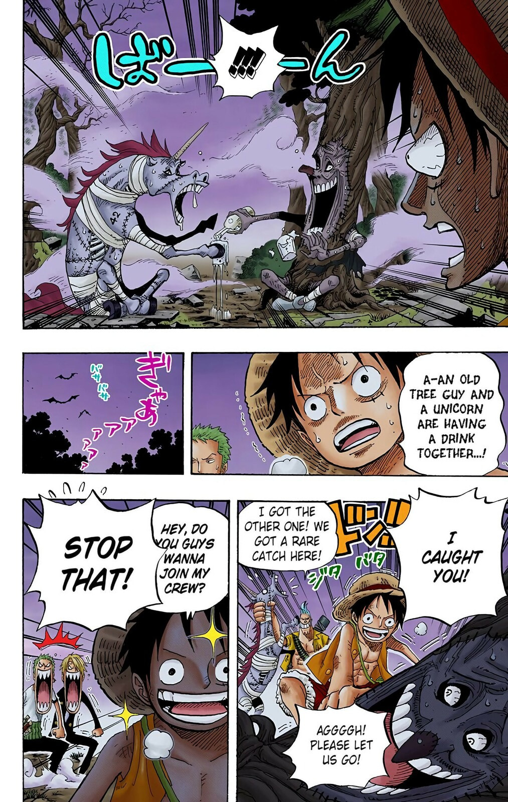 Read One Piece (Colored) chapter 447 image 5 on Lezhin