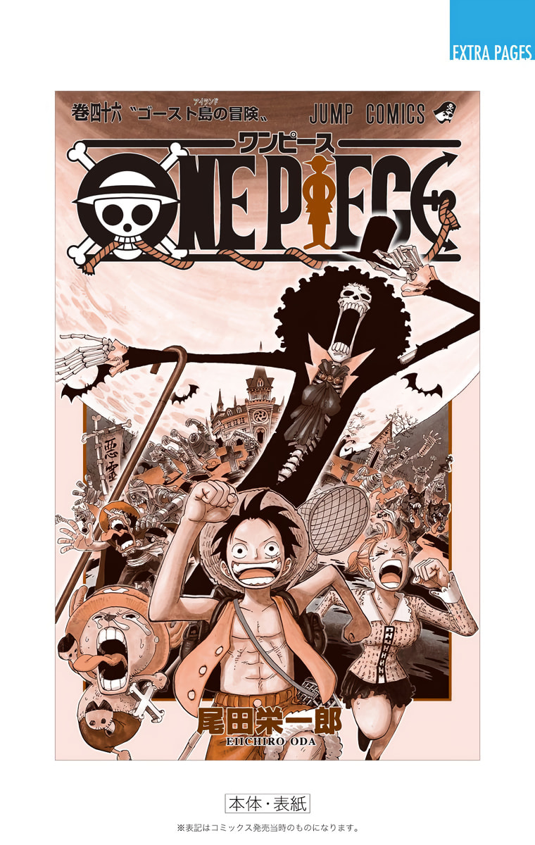 Read One Piece (Colored) chapter 449 image 29 on Lezhin