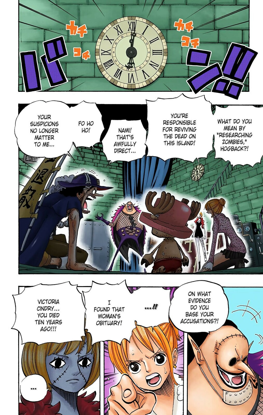 Read One Piece (Colored) chapter 450 image 1 on Lezhin