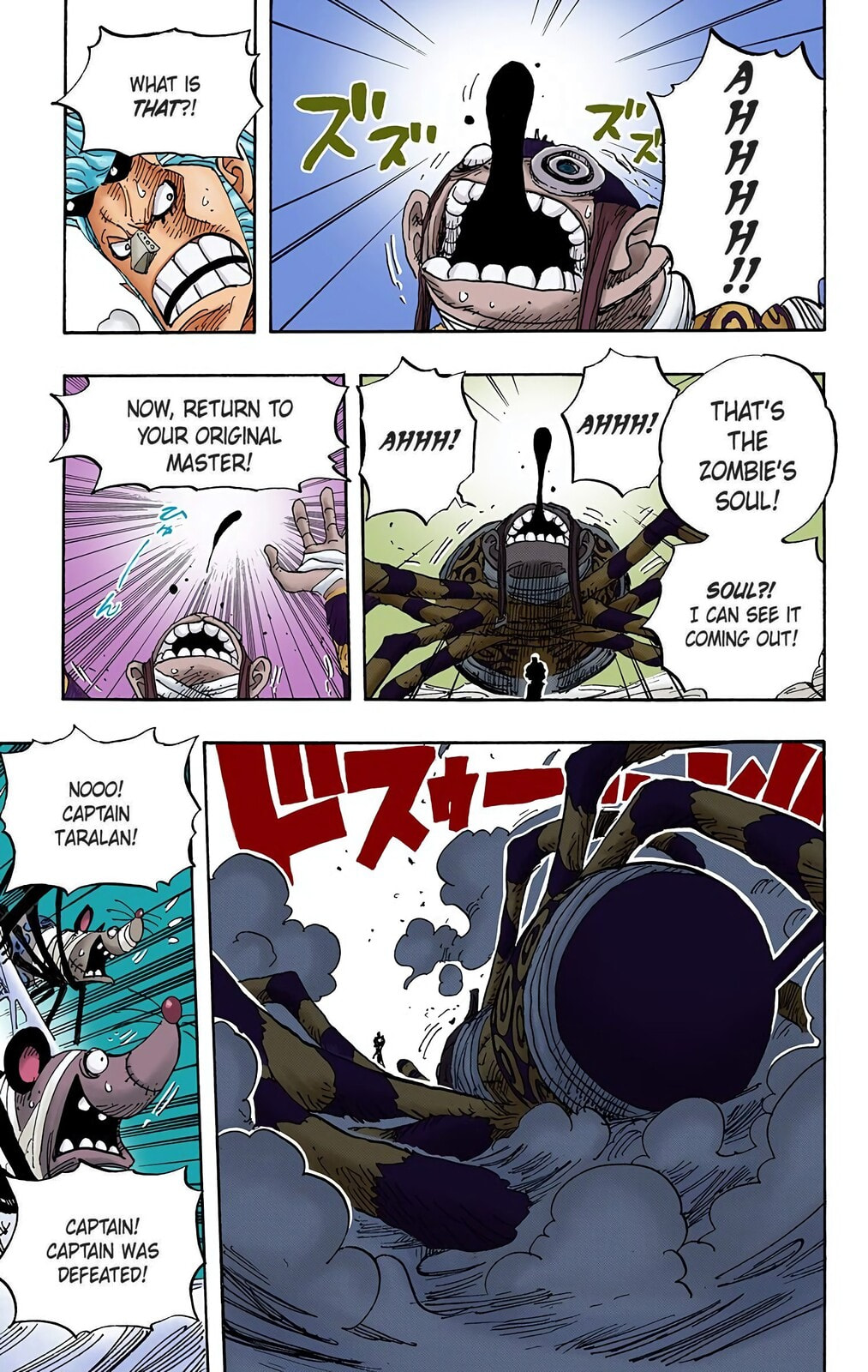 Read One Piece (Colored) chapter 455 image 1 on Lezhin