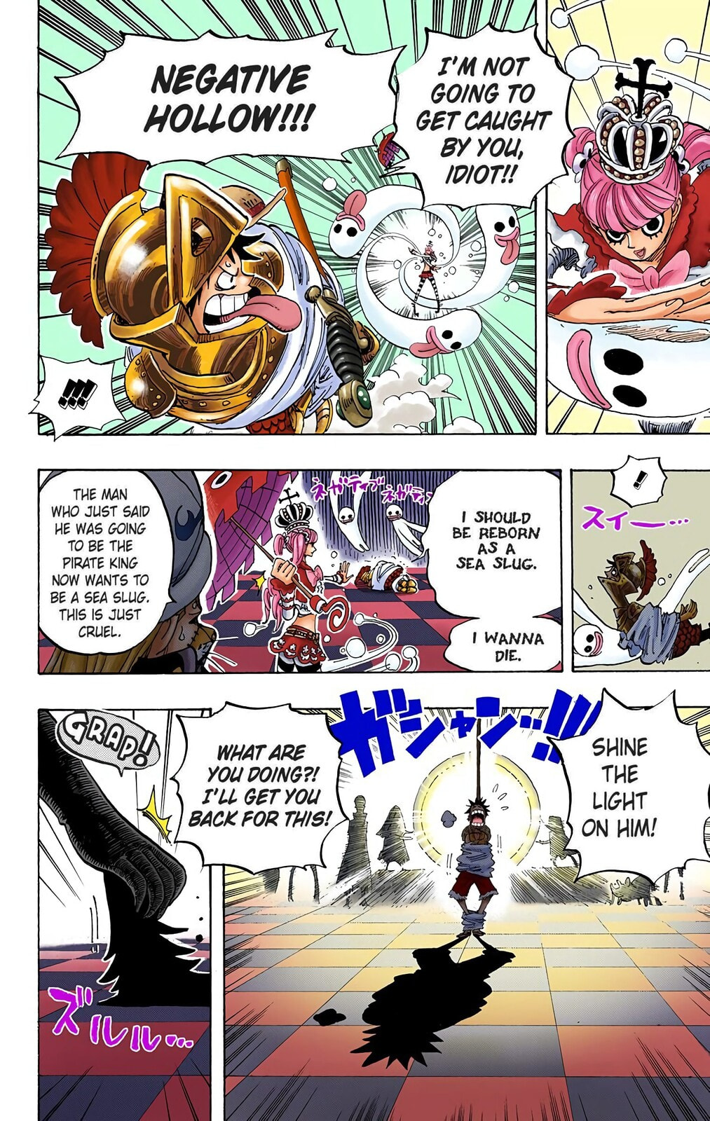 Read One Piece (Colored) chapter 455 image 15 on Lezhin