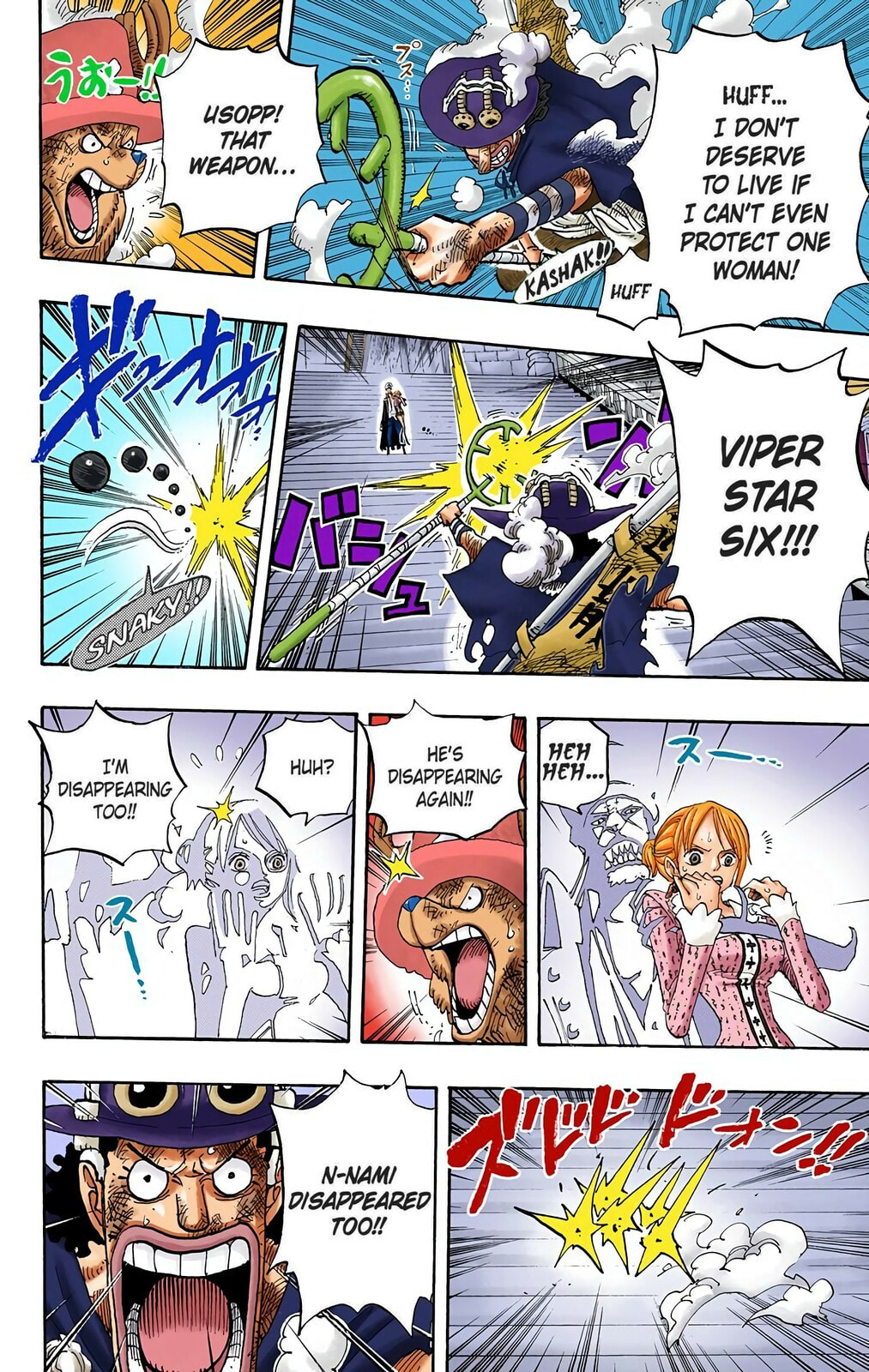 Read One Piece (Colored) chapter 457 image 15 on Lezhin
