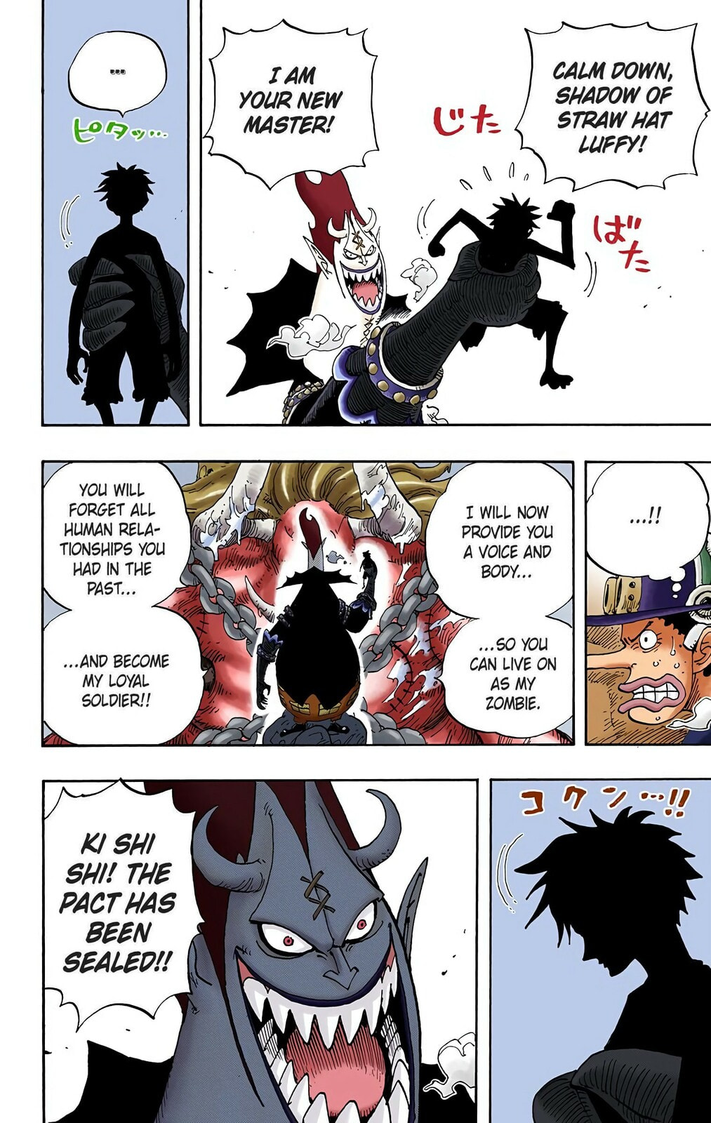 Read One Piece (Colored) chapter 457 image 3 on Lezhin
