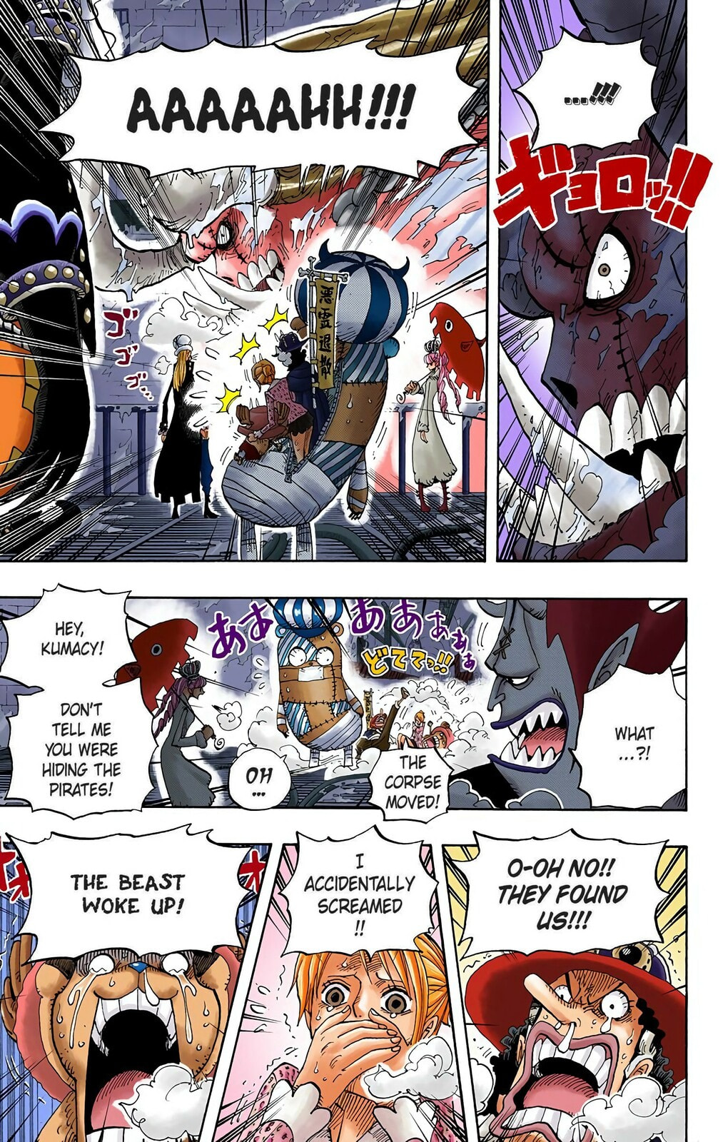 Read One Piece (Colored) chapter 457 image 8 on Lezhin